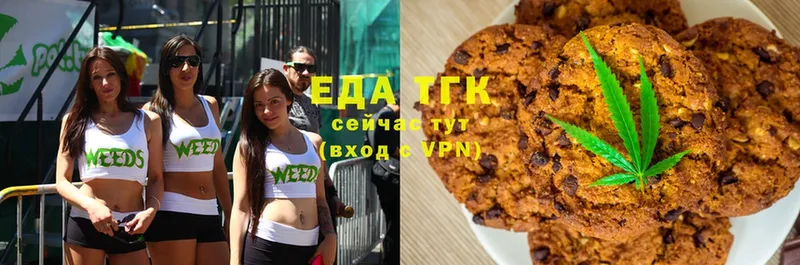 Canna-Cookies конопля  hydra вход  Кизилюрт 